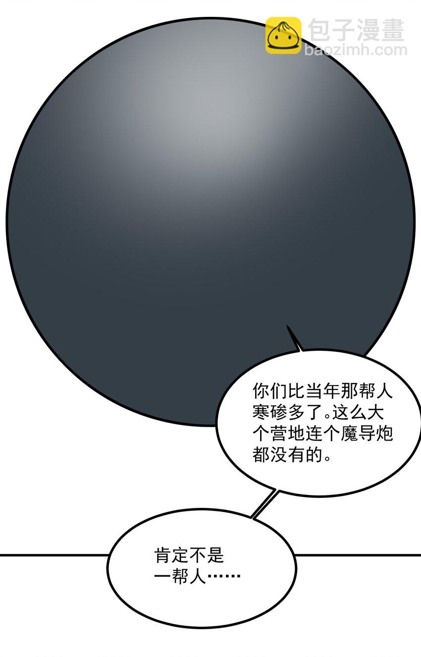 046 骑士归来之时28