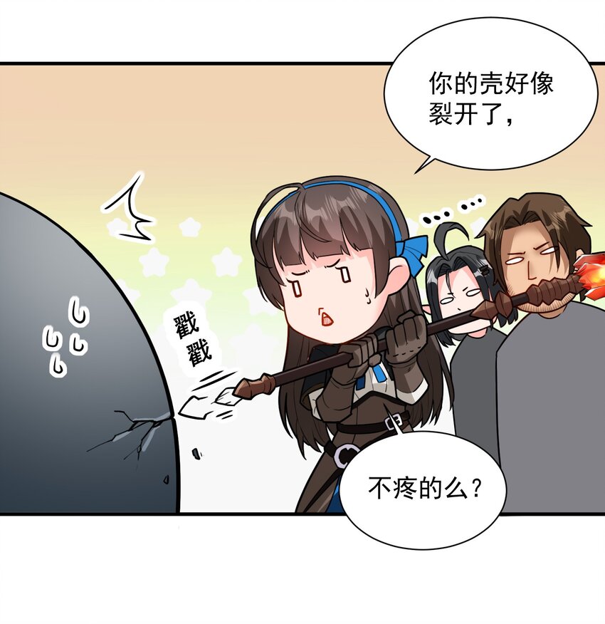 046 骑士归来之时35