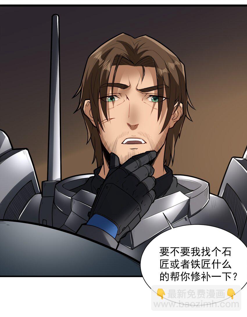 046 骑士归来之时37