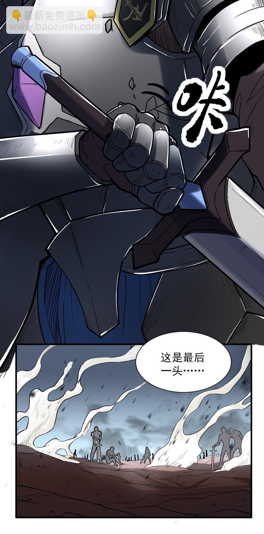 046 骑士归来之时4