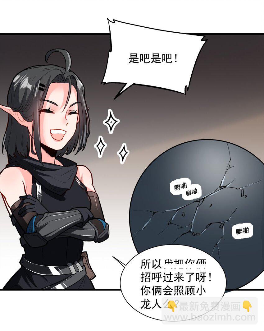 046 骑士归来之时42