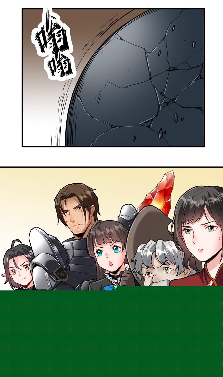 046 骑士归来之时43