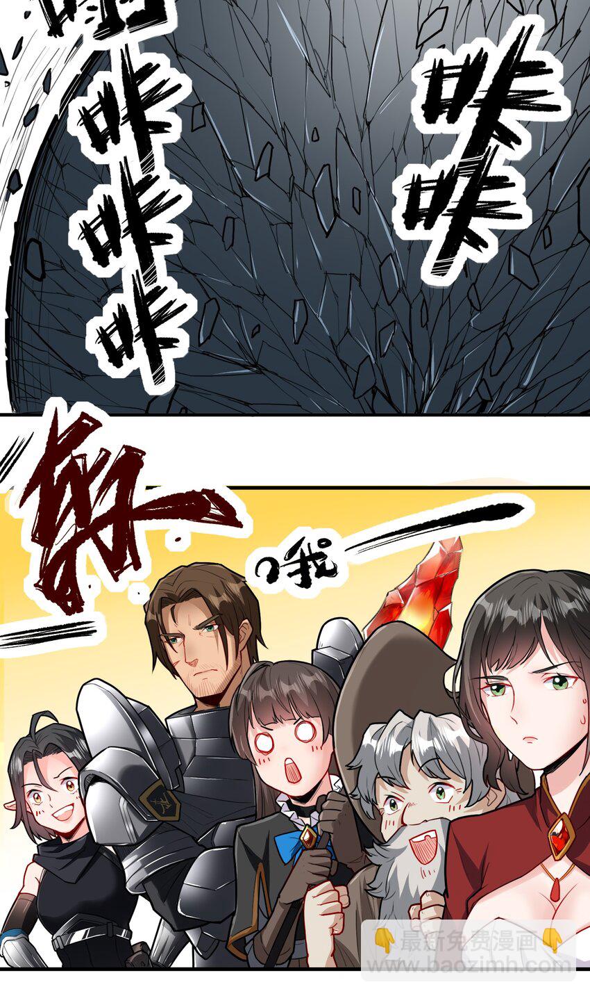 046 骑士归来之时44