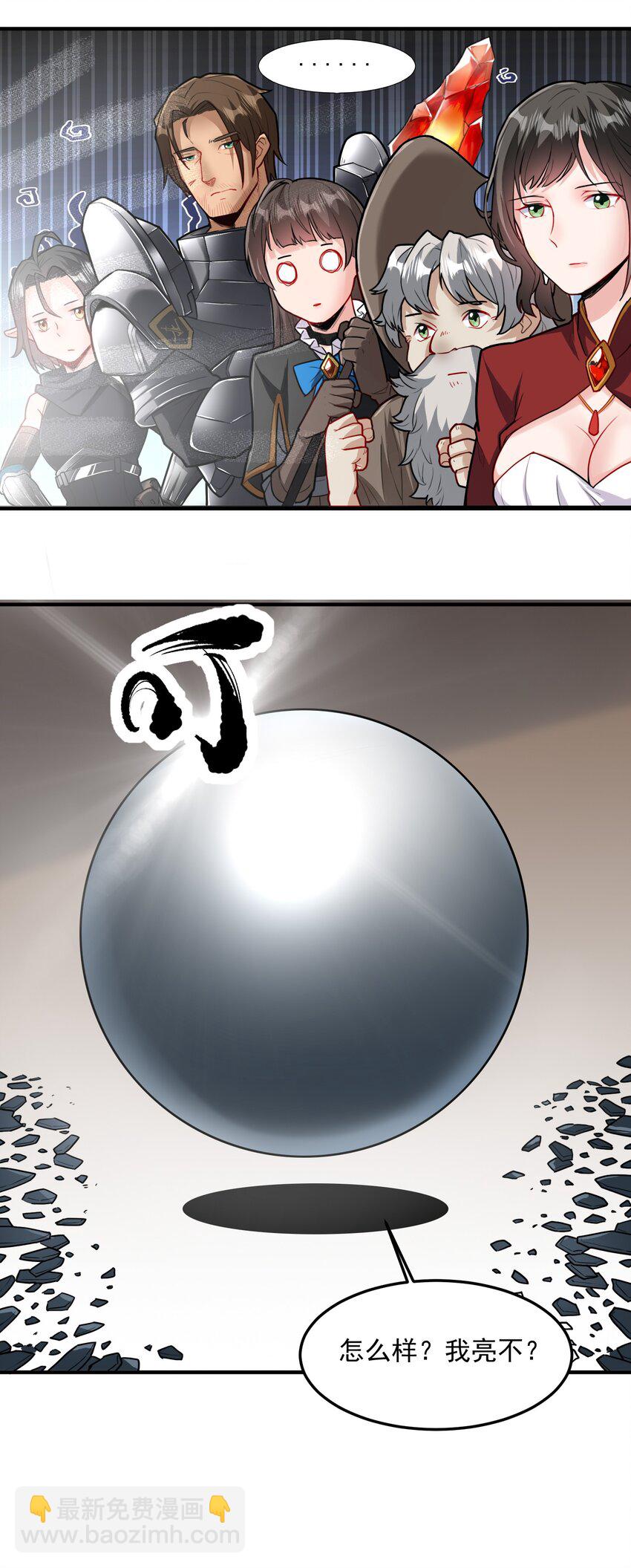 046 骑士归来之时45