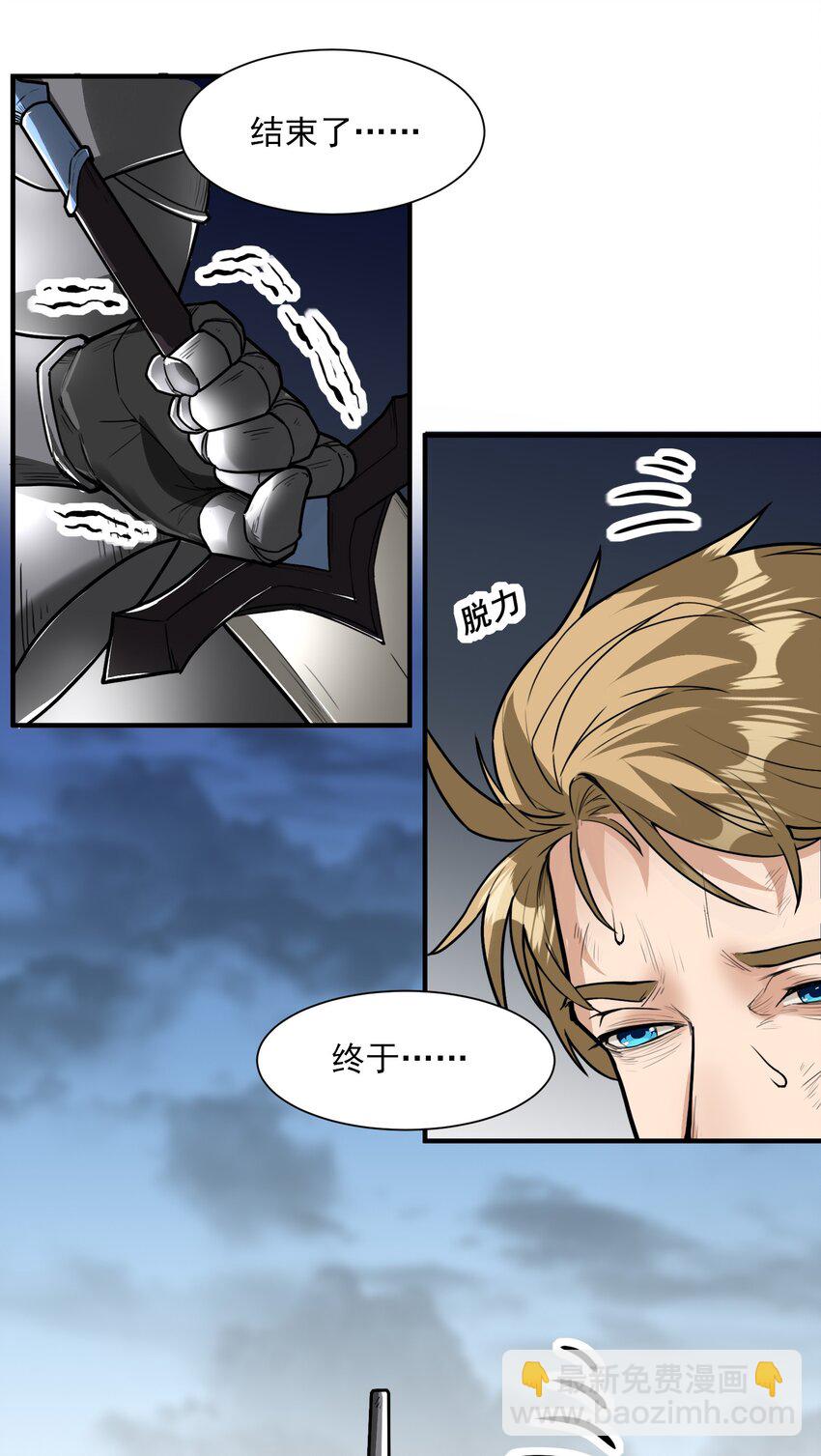 046 骑士归来之时5