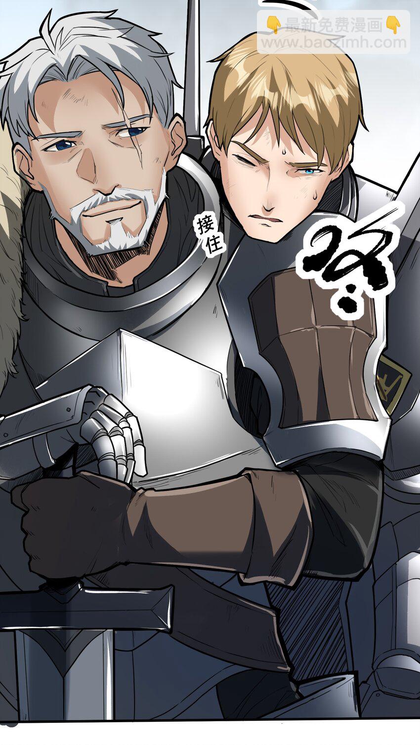 046 骑士归来之时6