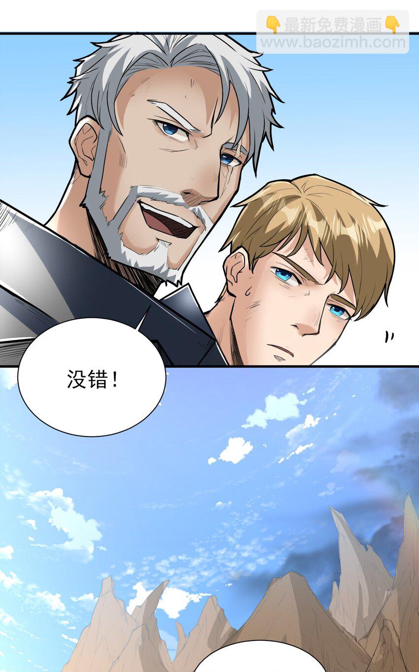 046 骑士归来之时8