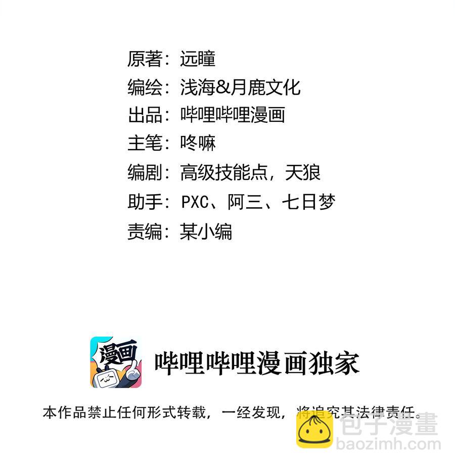 049 高筑墙，广积粮1