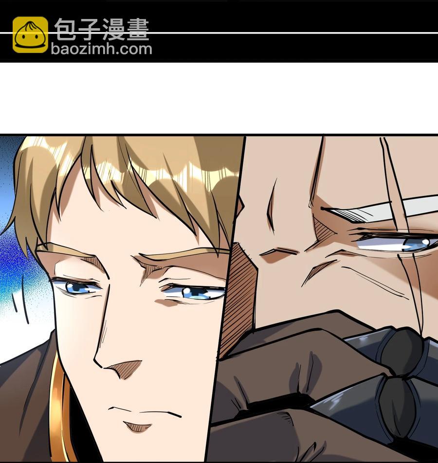 049 高筑墙，广积粮10