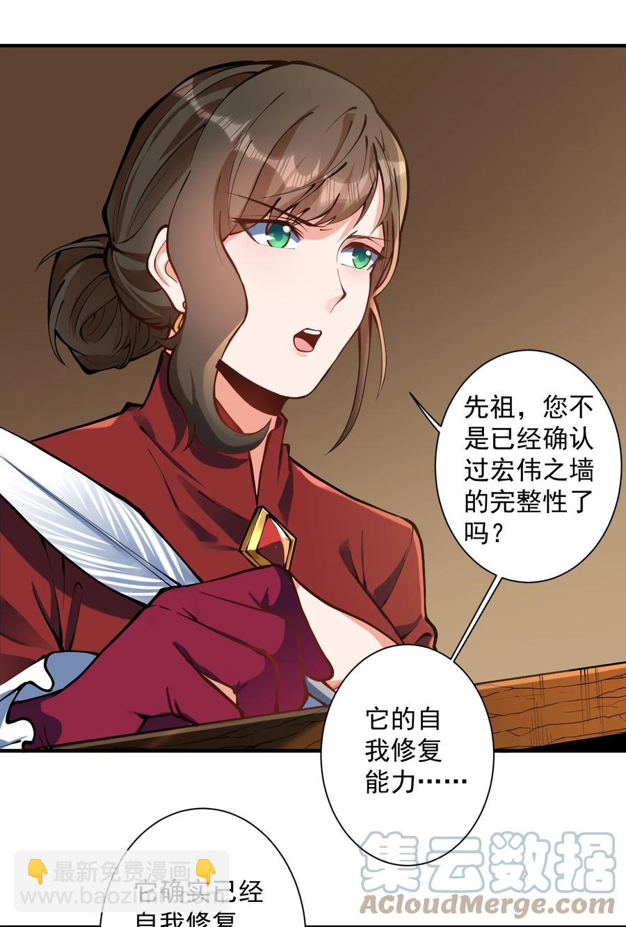 049 高筑墙，广积粮12
