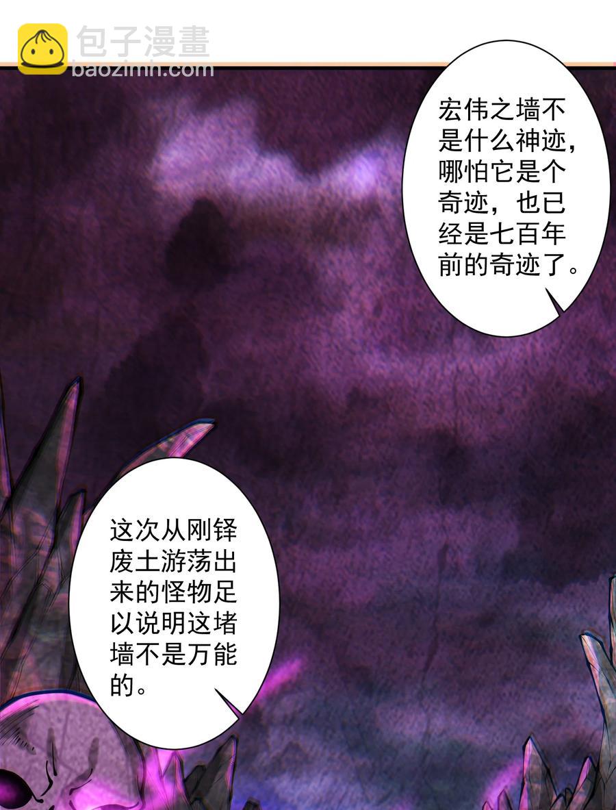 049 高筑墙，广积粮14