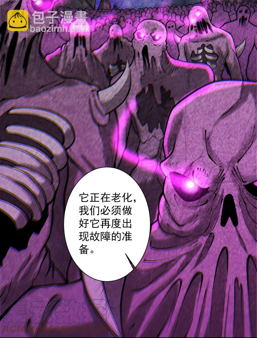 049 高筑墙，广积粮15