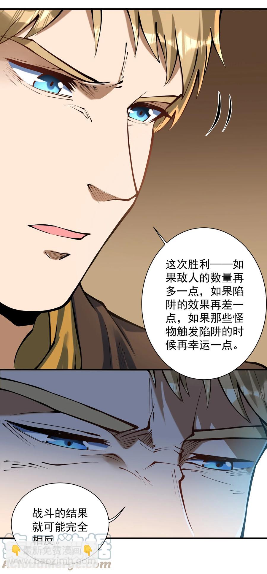 049 高筑墙，广积粮18