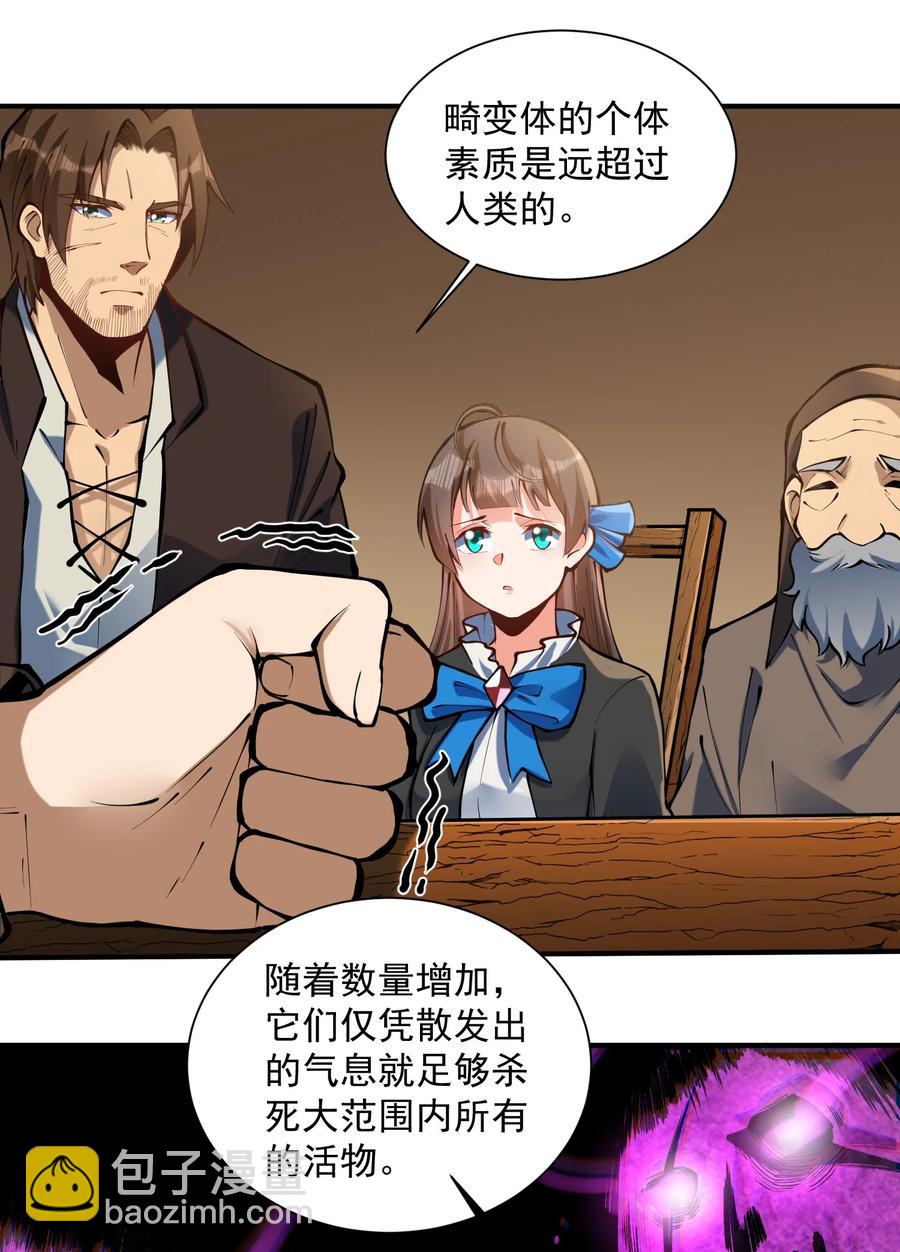 049 高筑墙，广积粮19