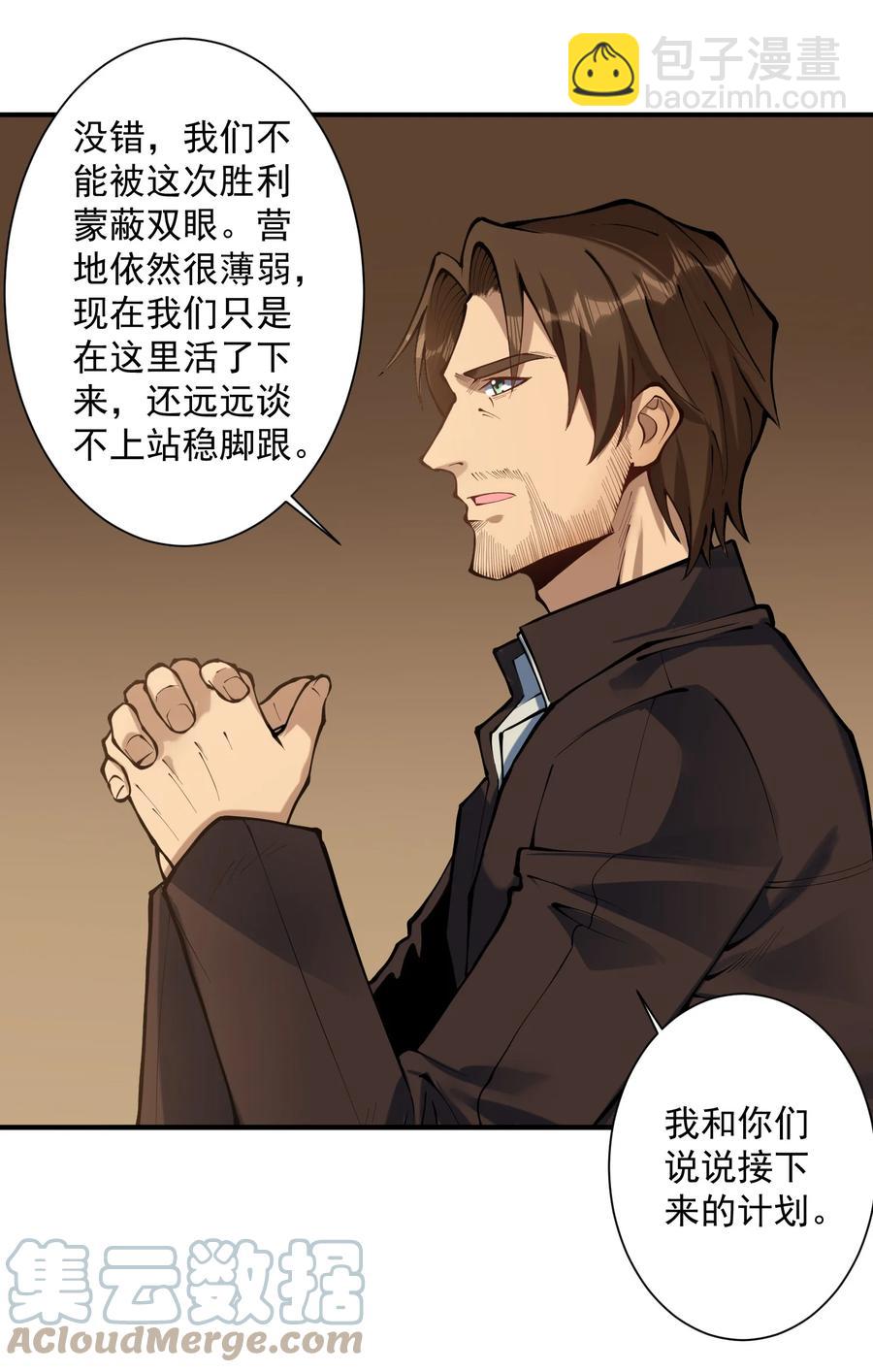 049 高筑墙，广积粮21