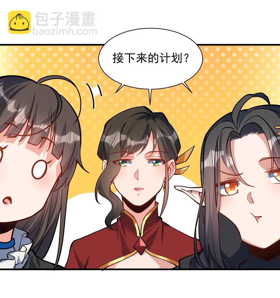 049 高筑墙，广积粮22