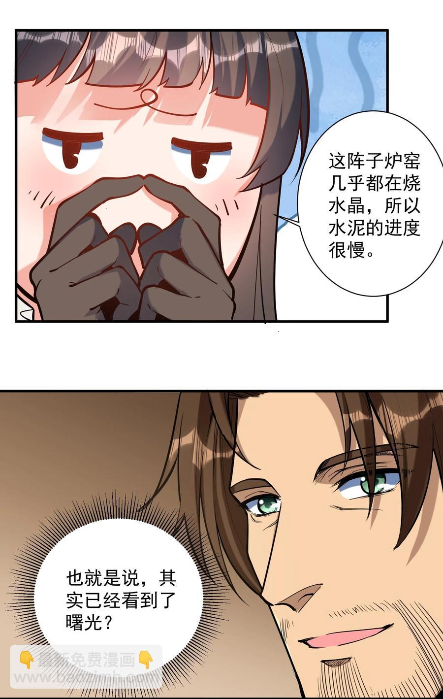 049 高筑墙，广积粮25
