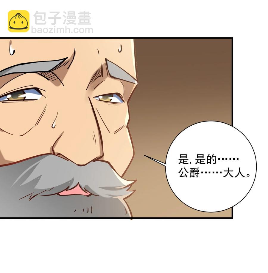 049 高筑墙，广积粮31