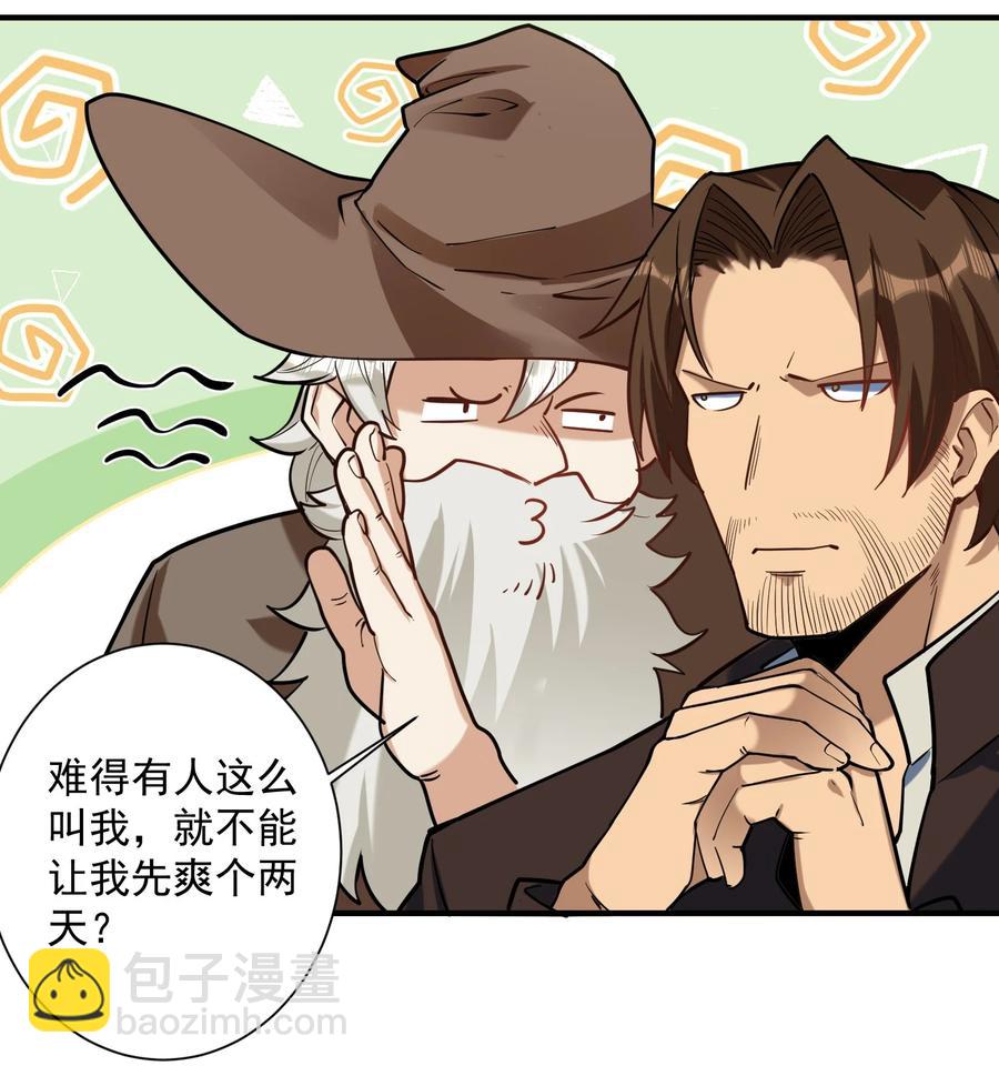 049 高筑墙，广积粮32