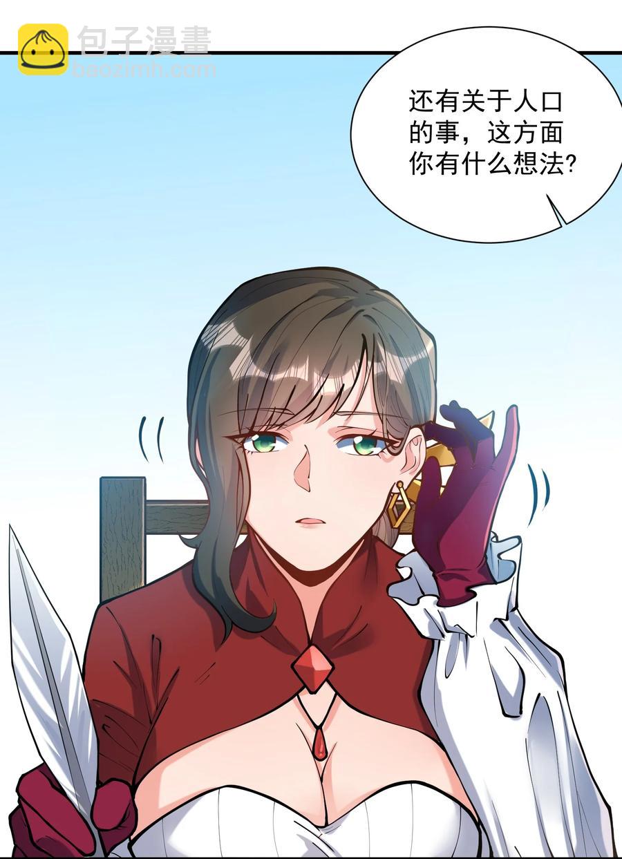 049 高筑墙，广积粮37