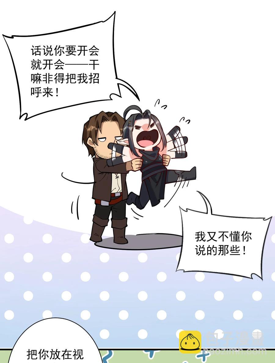 049 高筑墙，广积粮4