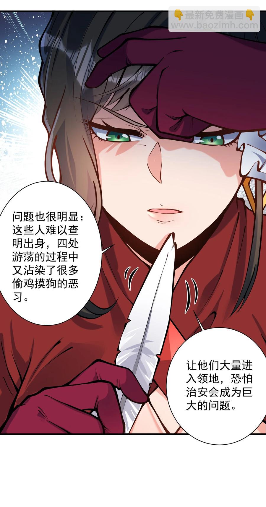 049 高筑墙，广积粮40
