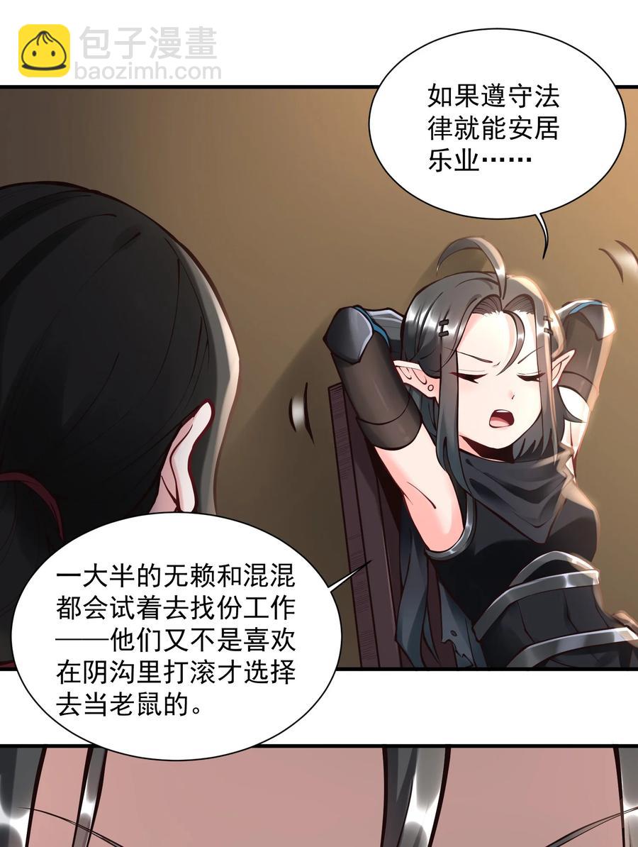 049 高筑墙，广积粮41