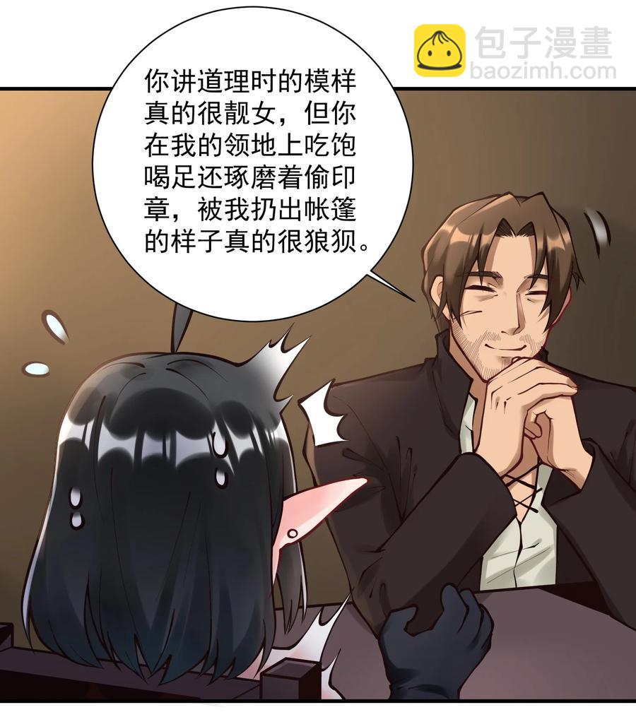 049 高筑墙，广积粮43