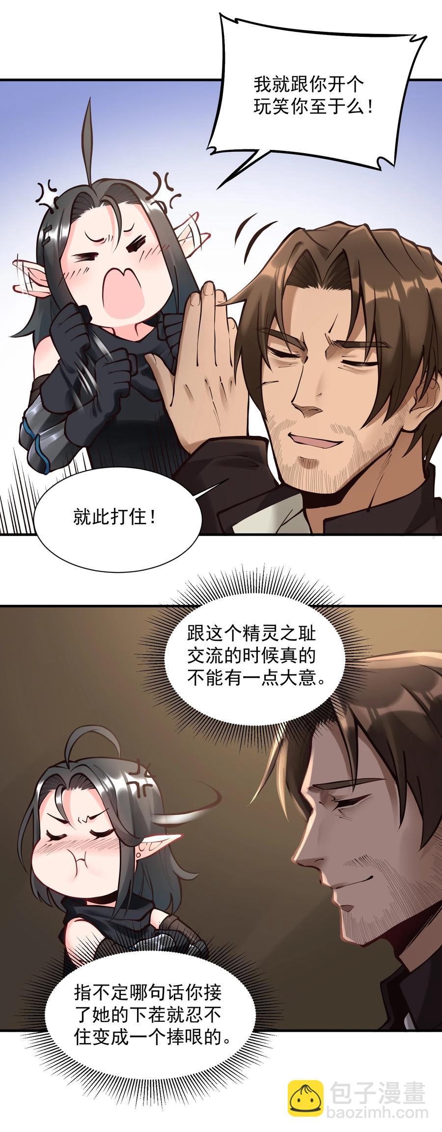 049 高筑墙，广积粮44