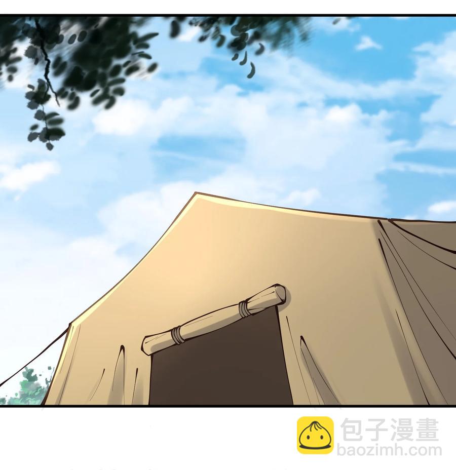 049 高筑墙，广积粮47