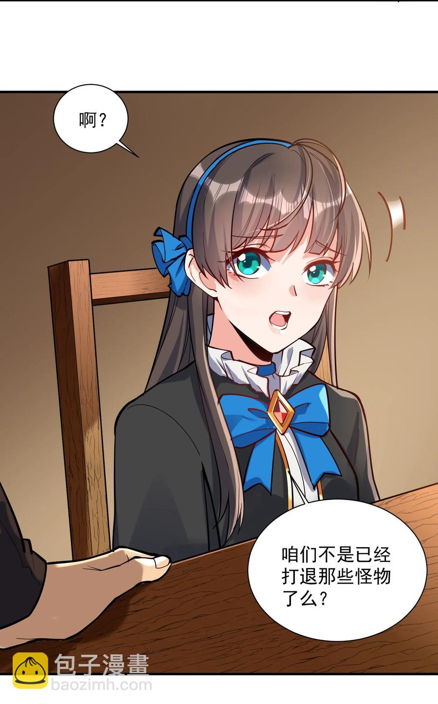 049 高筑墙，广积粮7