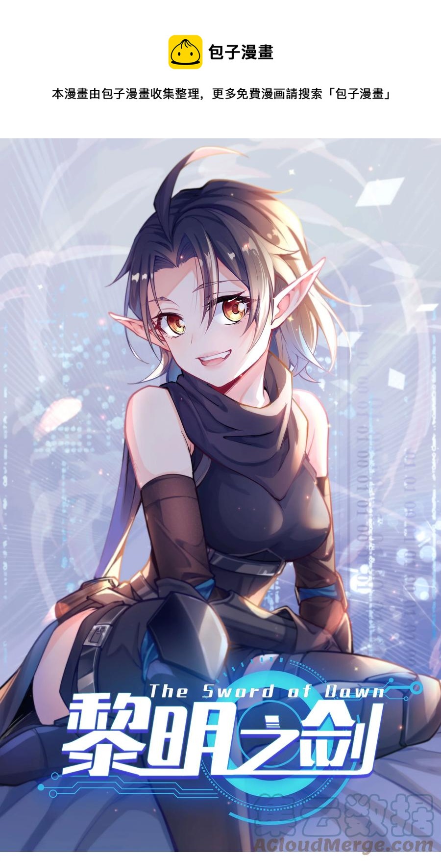 050 圣光公主0
