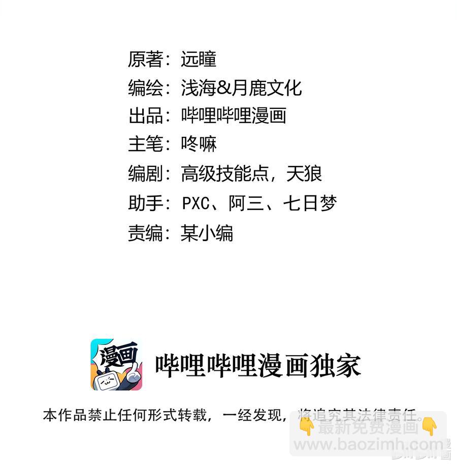 050 圣光公主1