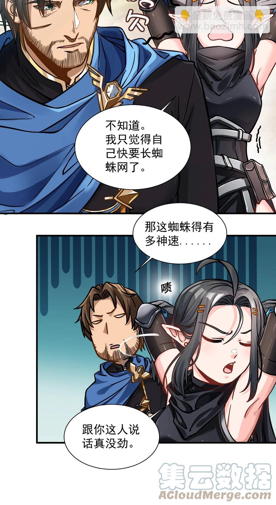 050 圣光公主12