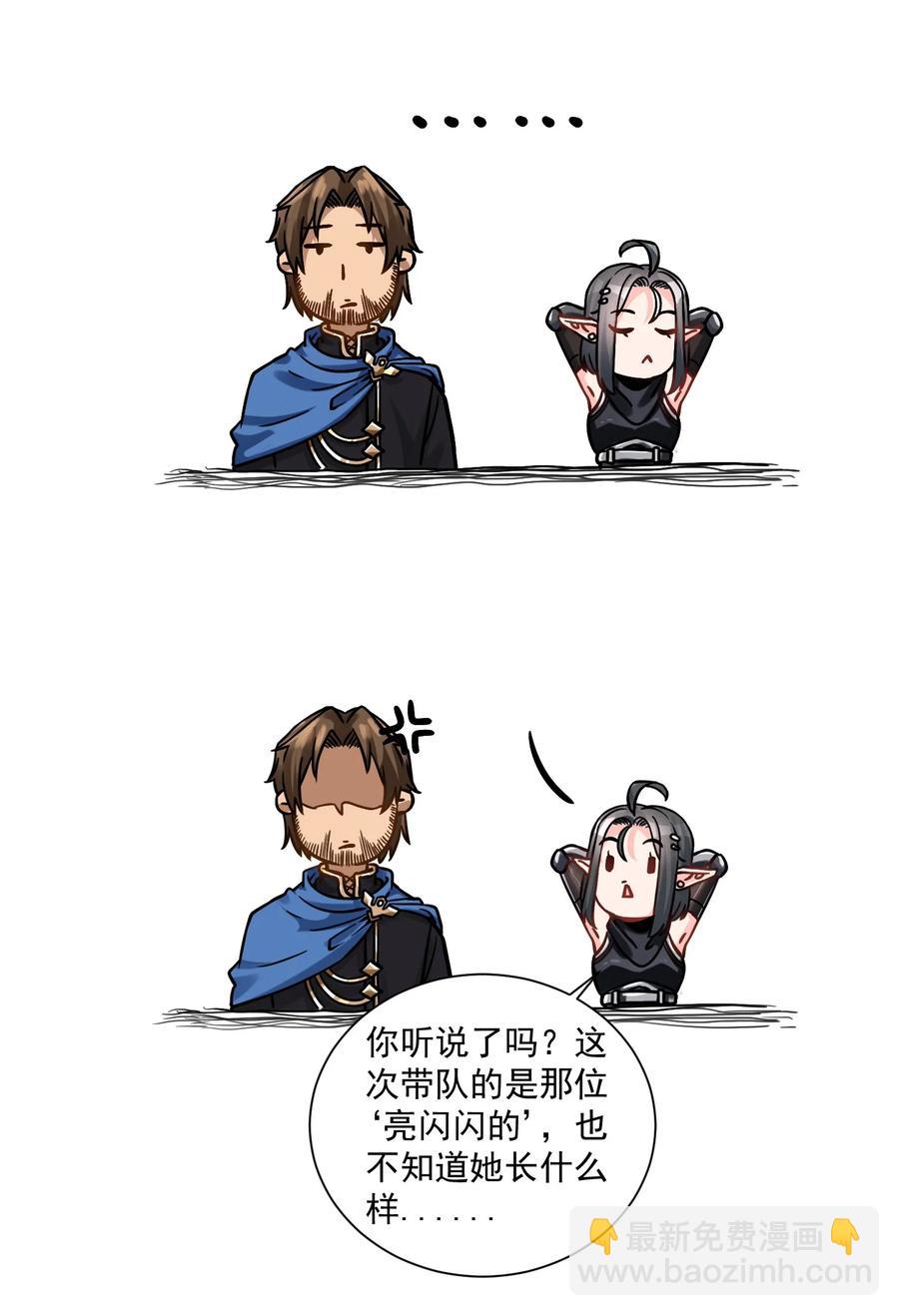 050 圣光公主13