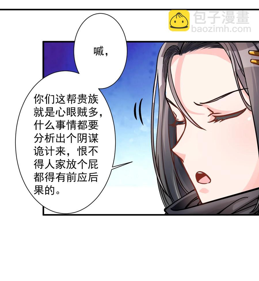 050 圣光公主16