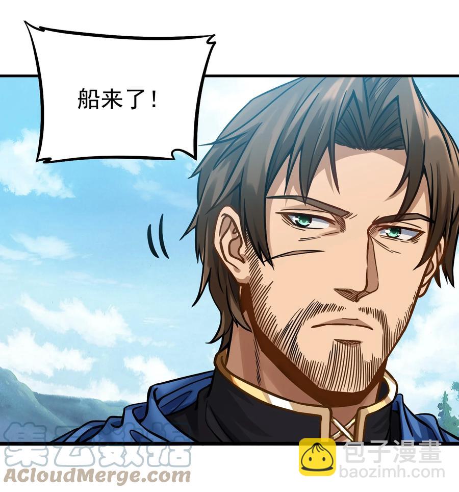050 圣光公主18