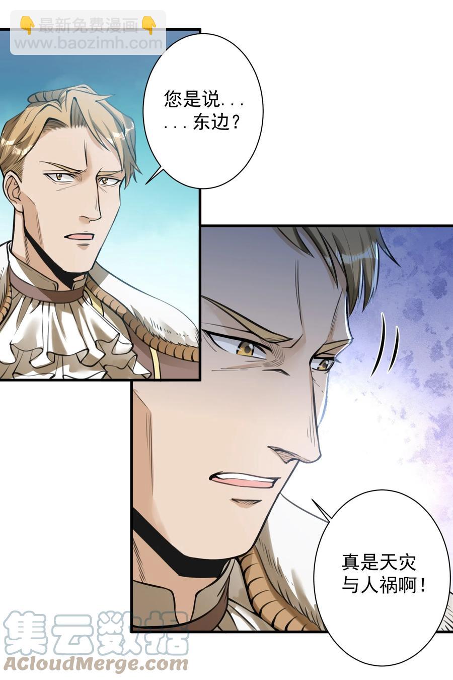 050 圣光公主27