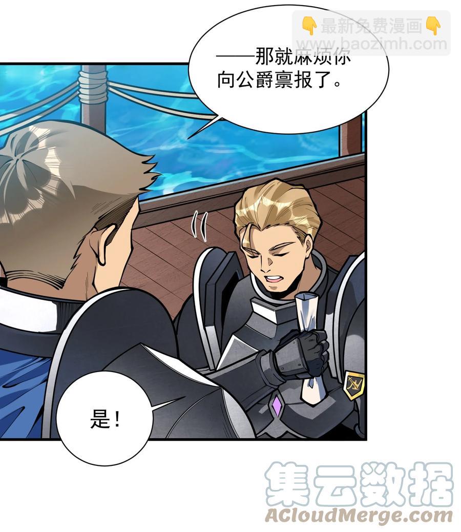 050 圣光公主3