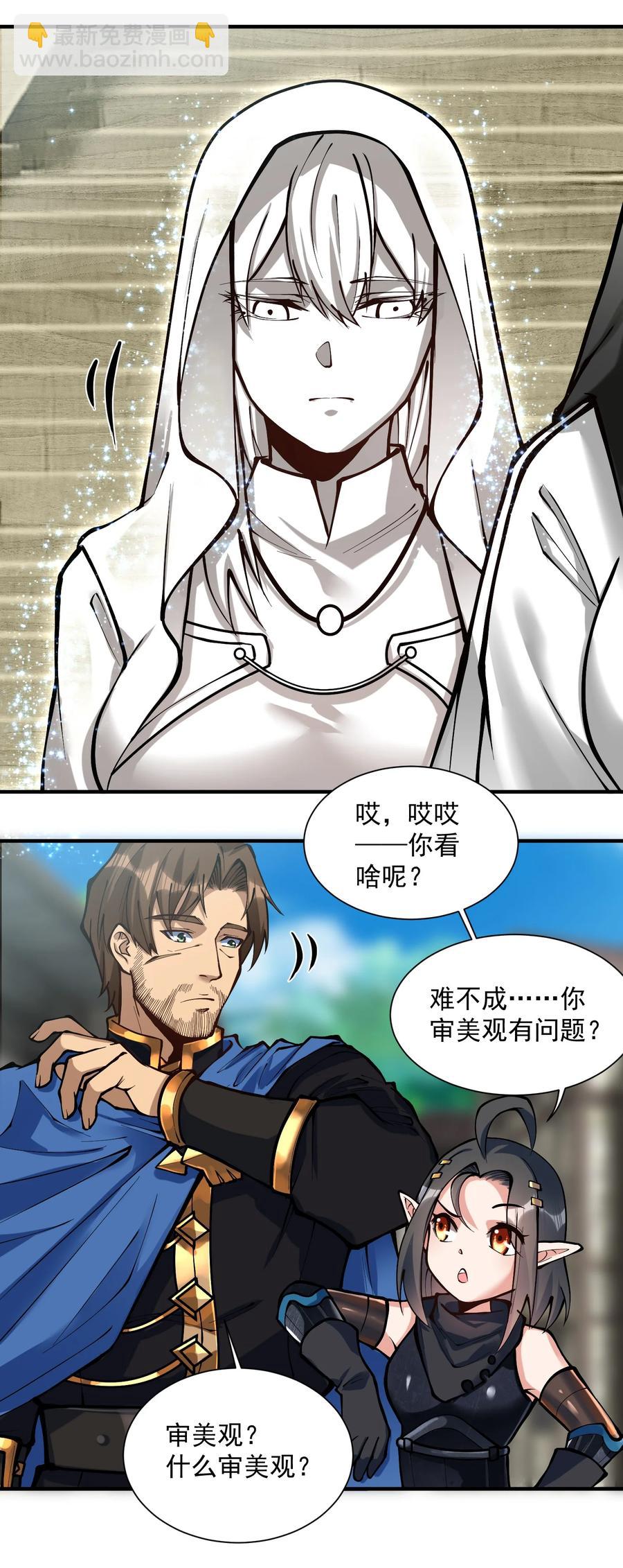 050 圣光公主31