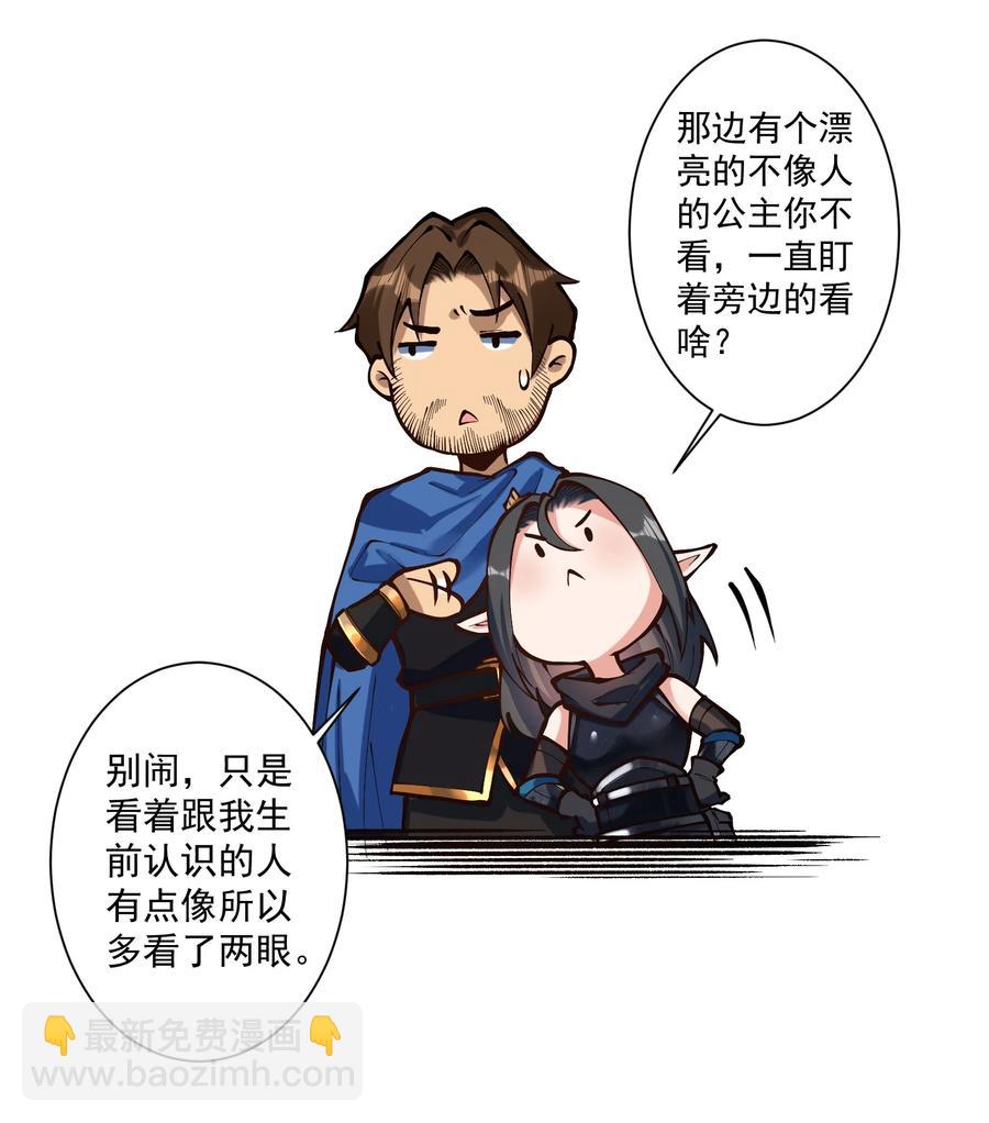 050 圣光公主32