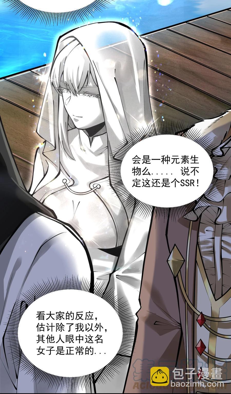 050 圣光公主39