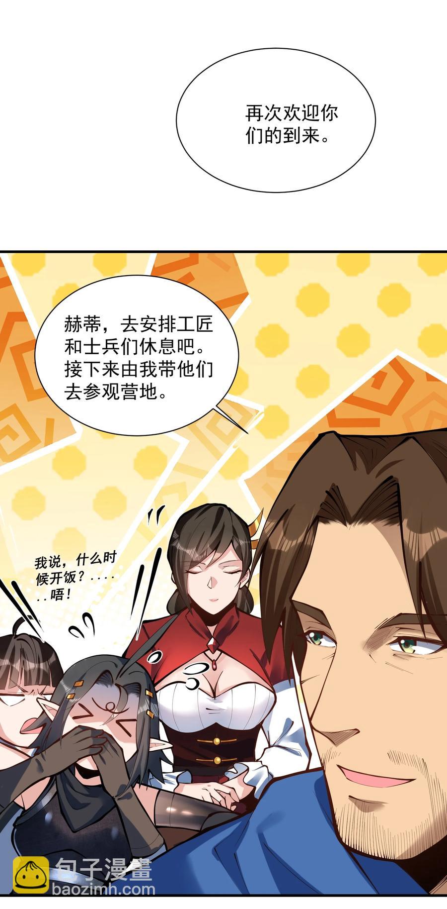 050 圣光公主44