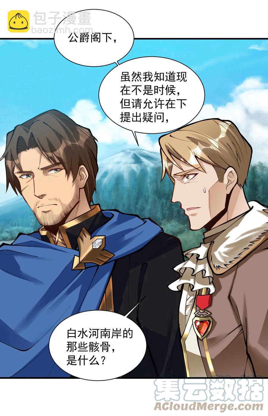 050 圣光公主45