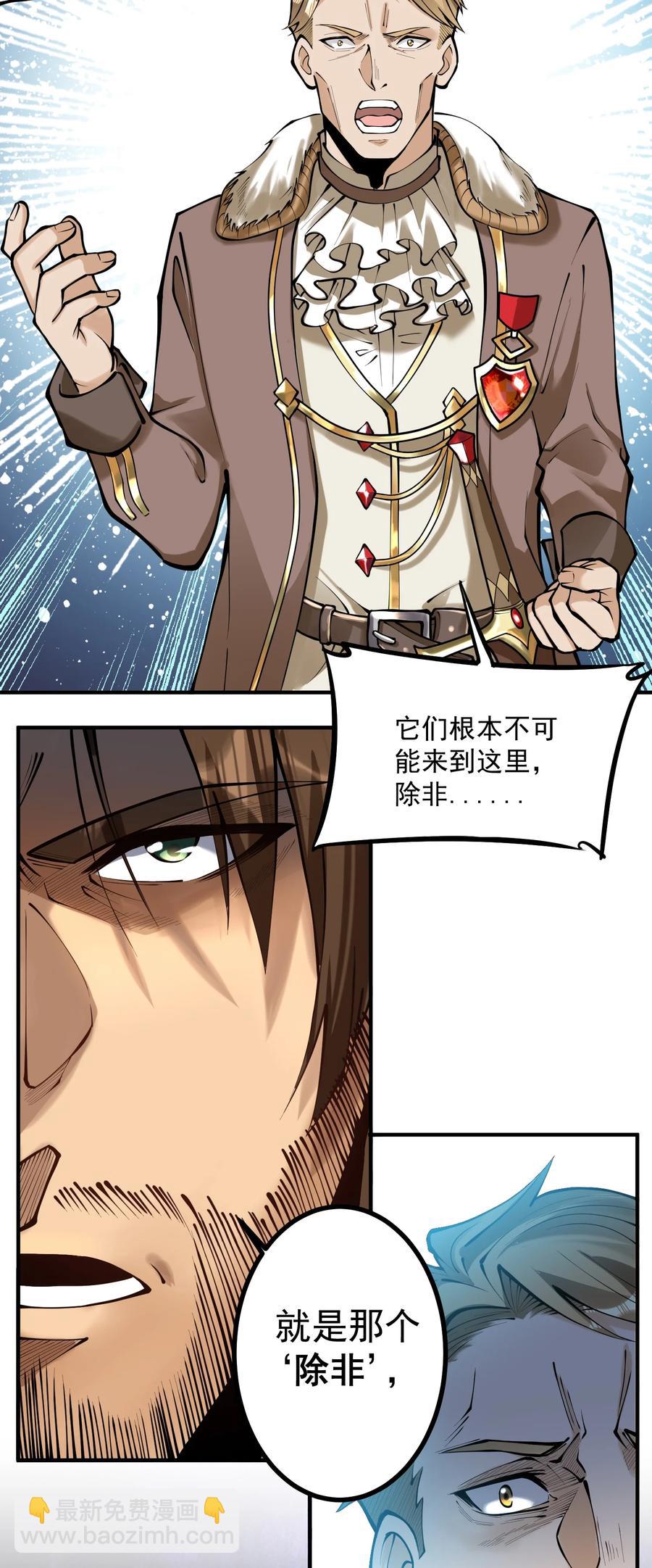 050 圣光公主47