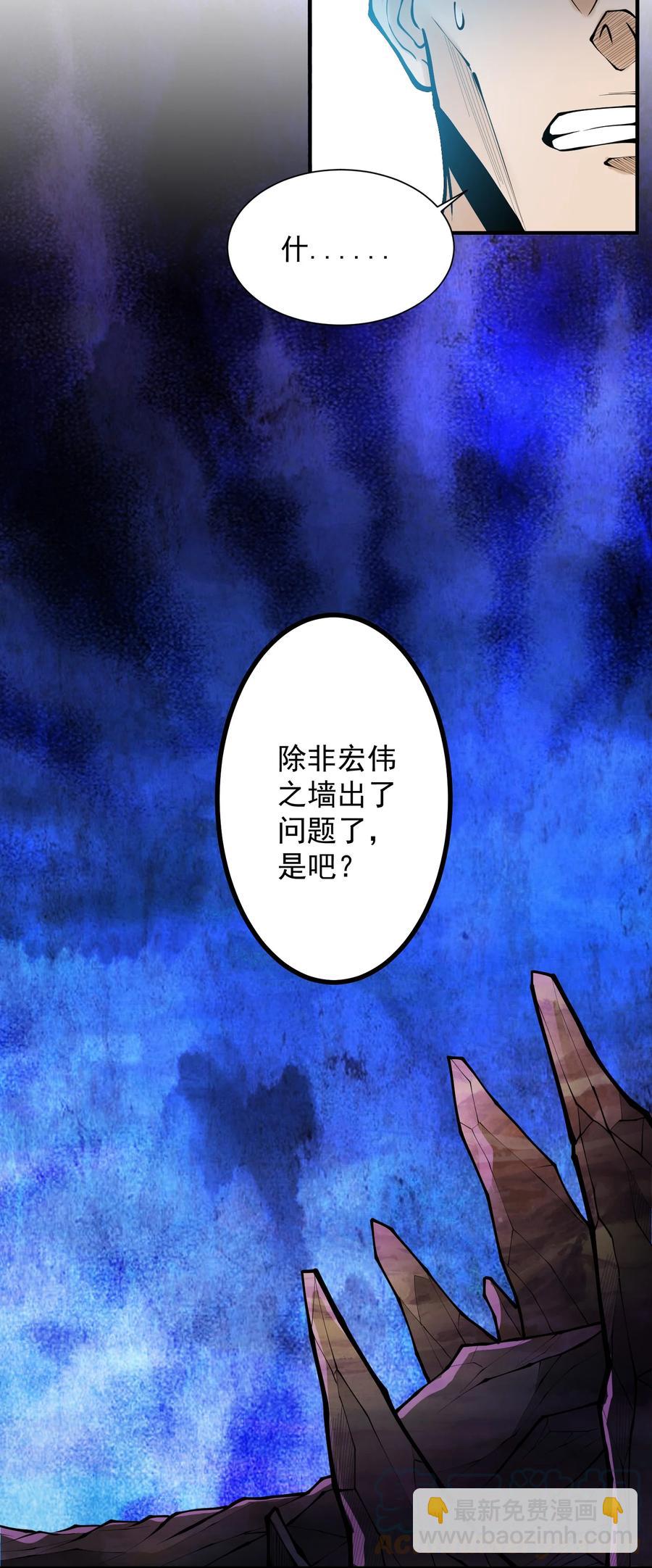 050 圣光公主48