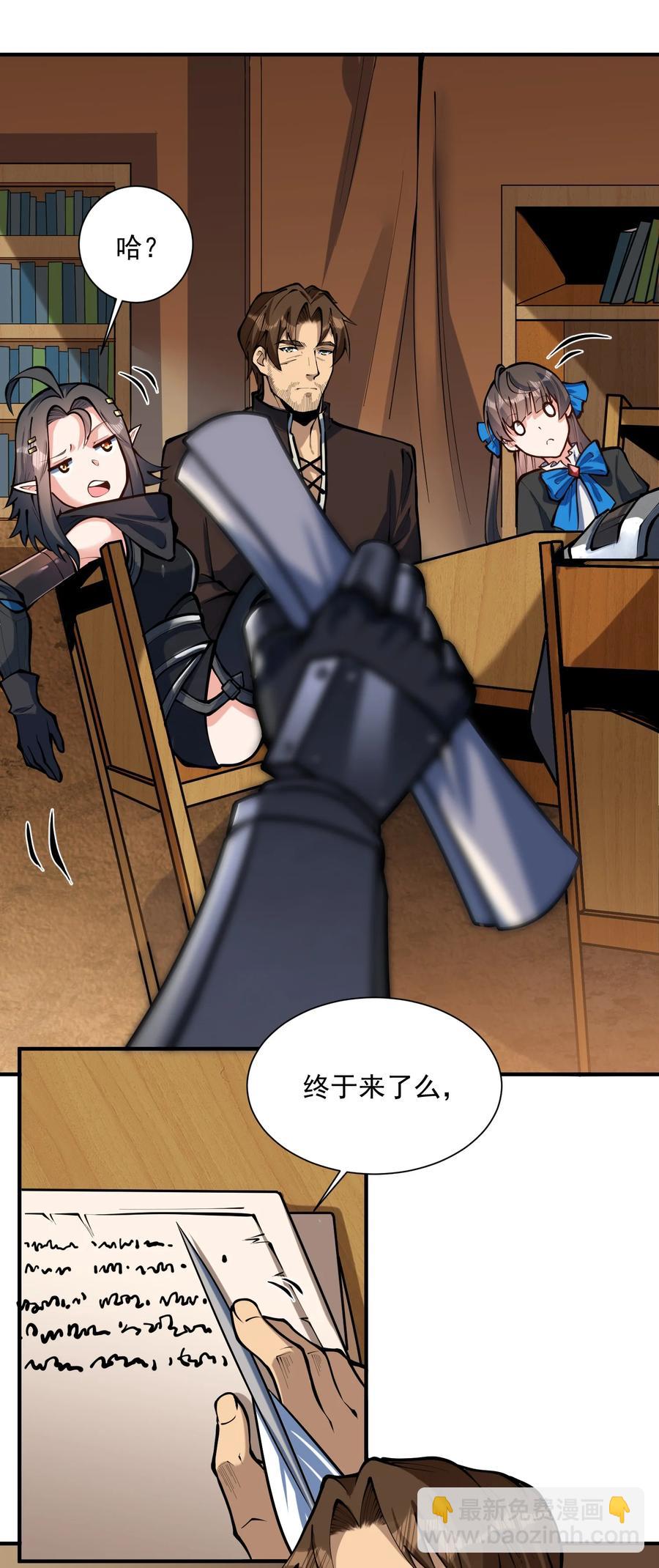 050 圣光公主5