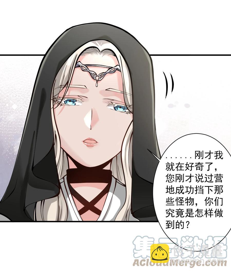 050 圣光公主58