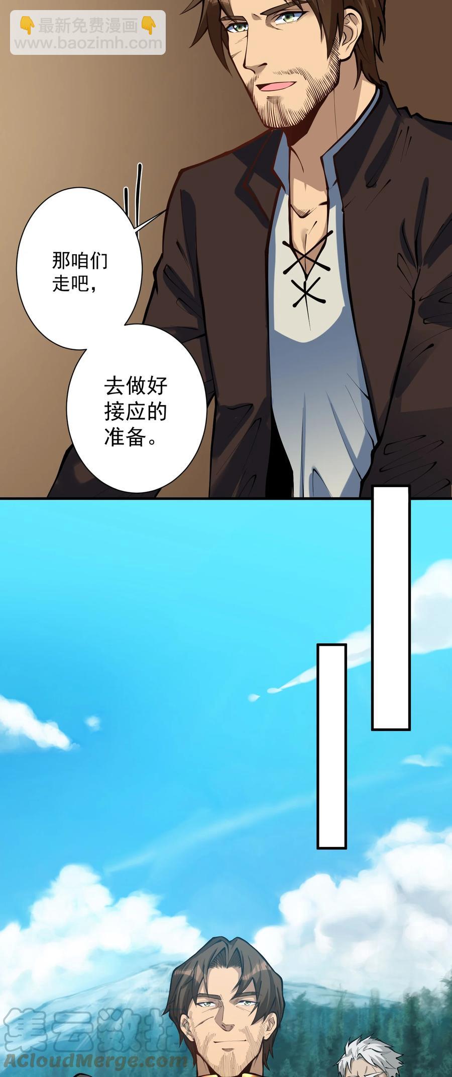 050 圣光公主6