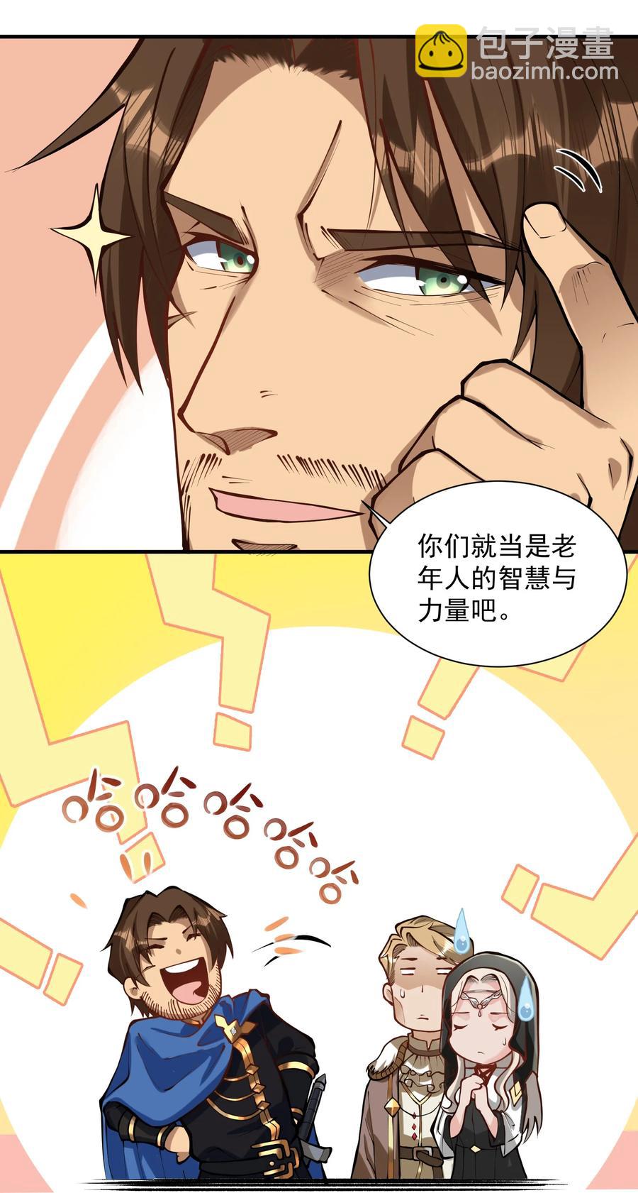 050 圣光公主60